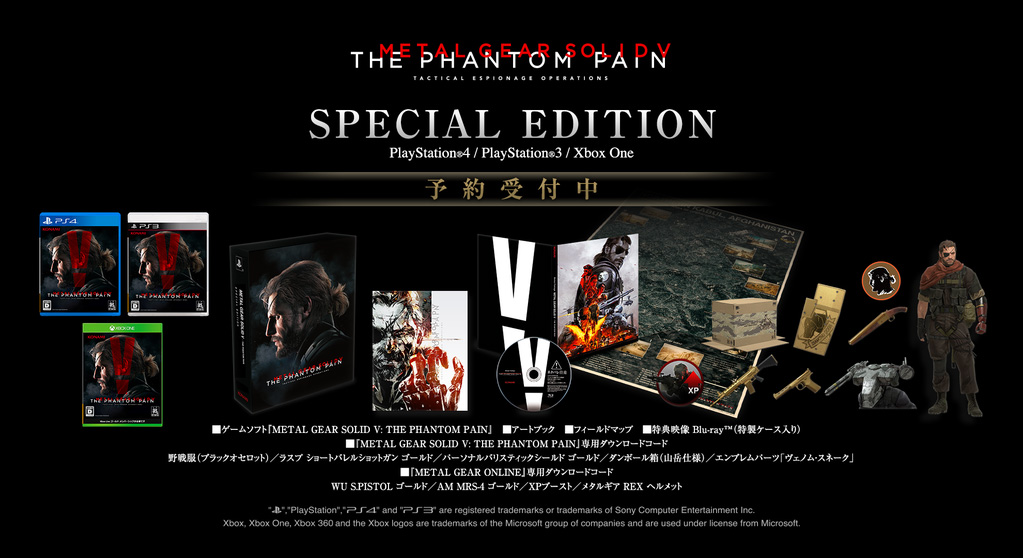 MGSV-Special-Edition-Contents-Japan.jpg