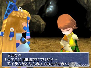 final-fantasy-iii-20060626050511144.jpg