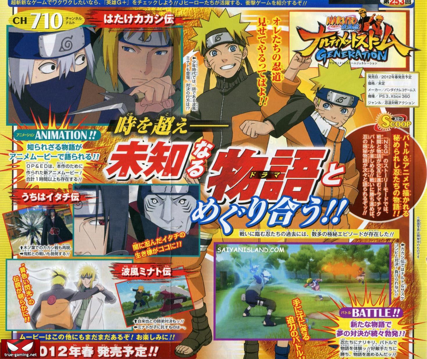 Naruto-Shippuden-Story-Mode-Scan.jpg