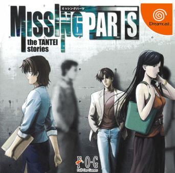 http://www.true-gaming.net/home/wp-content/uploads/2012/08/missing-parts-the-tantei-stories-.jpg
