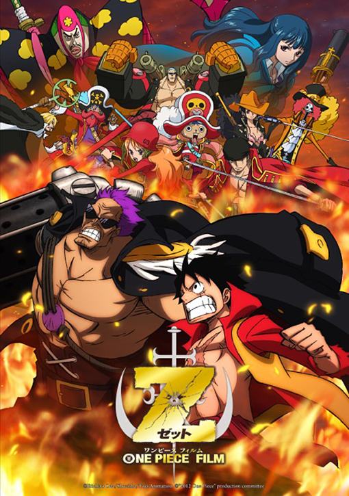 One-Piece-Film-Z-Poster-2-1.jpg