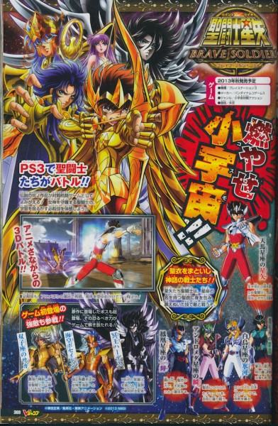 1371646982-saint-seiya-brave-soldiers