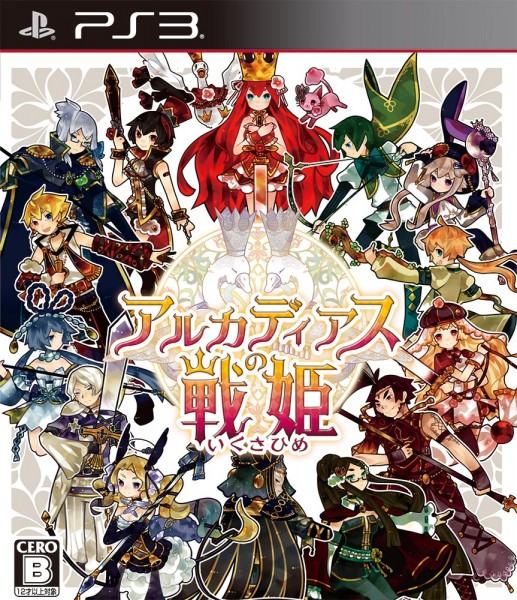BPA-JP-Box-Art