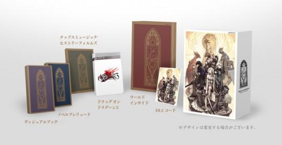 Drakengard-3-Date-JP