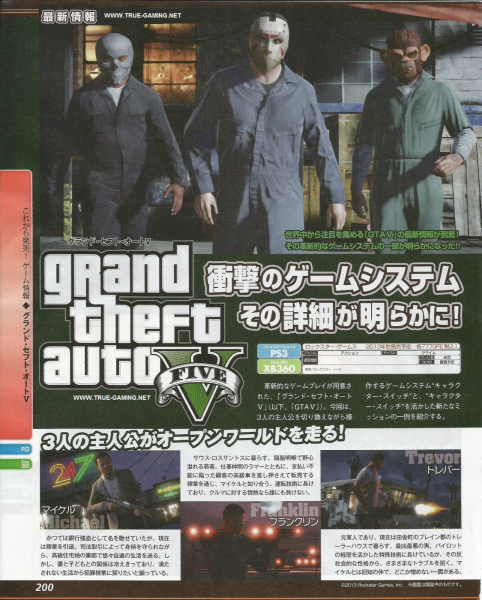 Scan0007