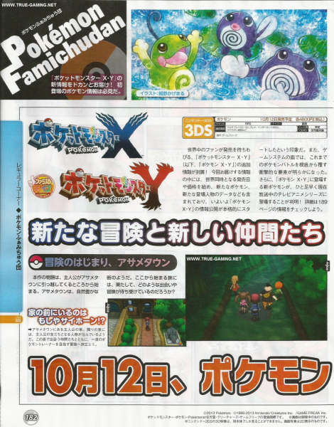 Scan0011