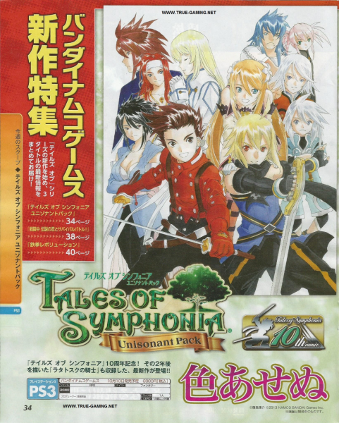 Scan0031
