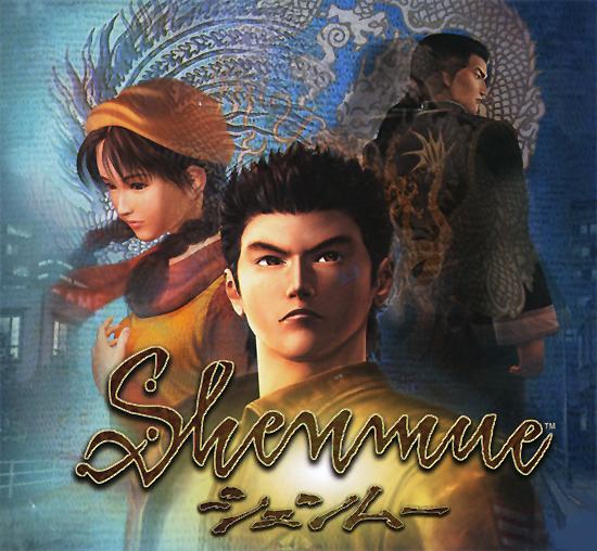 Shenmue_Box_Art