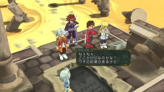 Tales of Symphonia Chronicles-3