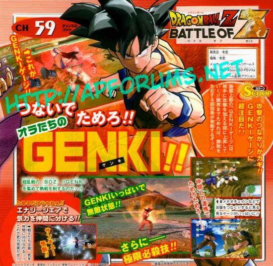 dragon_ball_z_battle_of_z_scan