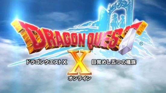 dragonquest-600x337