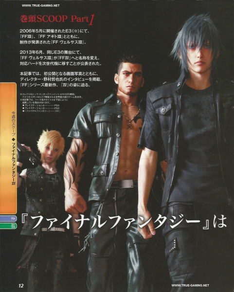 ff15