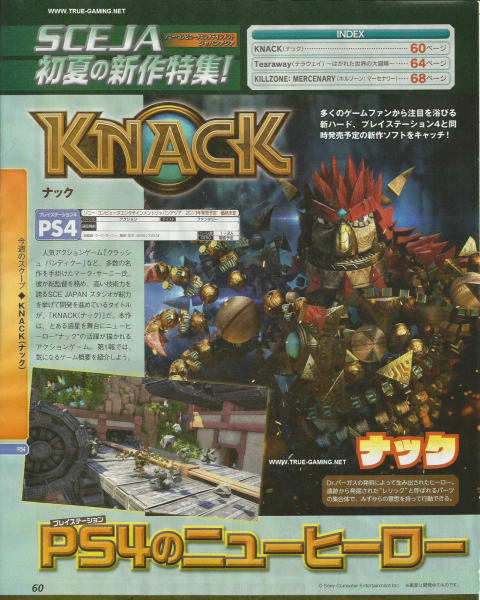 knak