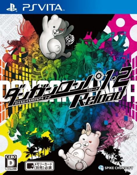 Dangan-PSV-Box-Art-JP