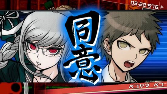 Danganronpa-PSV-West-Early-2014