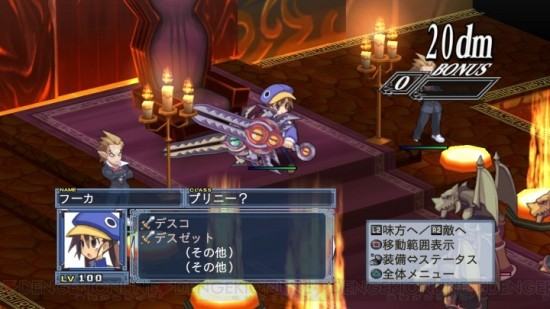 Disgaea