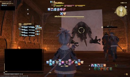FFXIV-2