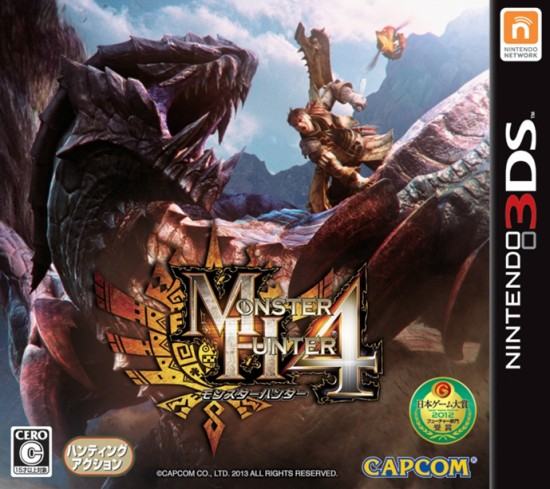 Monster_Hunter_4_box_art