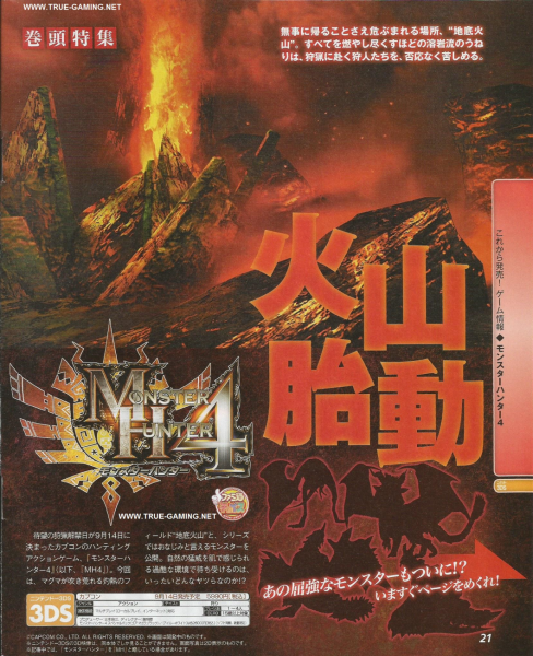Scan0001