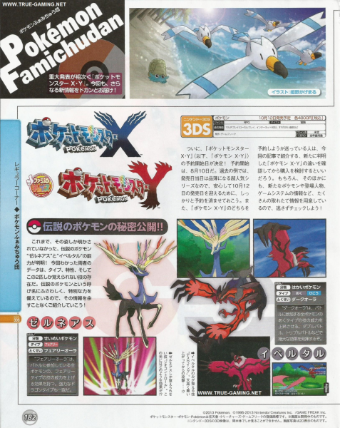Scan0049