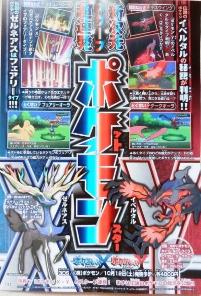 corocoro7131