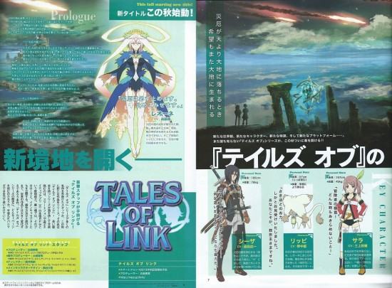 1377685309-tales-of-link