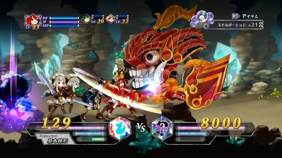 Battle Princess of Arcadias-25