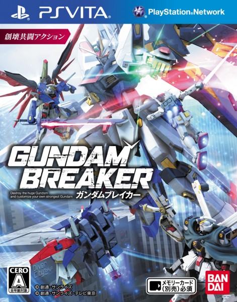 Gundam-Breaker_2013_08-29-13_004