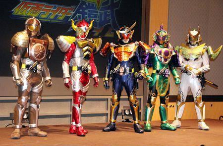 gaim2.jpg