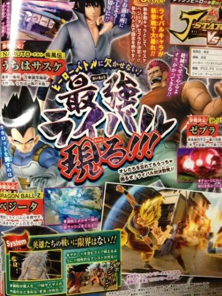 j_stars_vs_scan_vegeta_sasuke_zebra