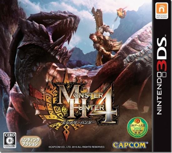 mh4_3ds_thumb