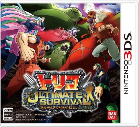 1378159088-boxart