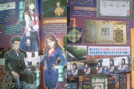 1378282616-tokyo-twilight-ghost-hunters