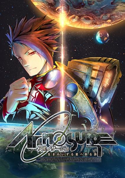 ArNoSurge-2