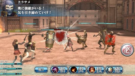 FF-Agito-TM-Eu