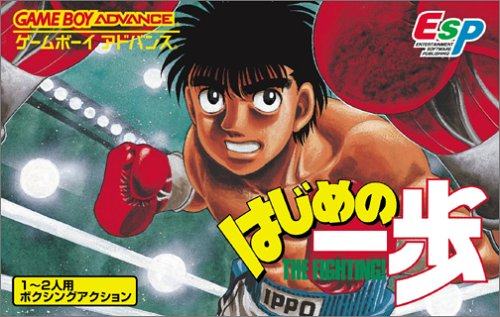 Hajime no Ippo (1)