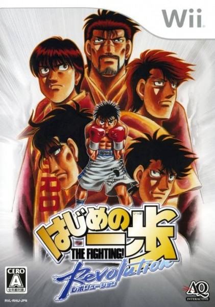 Hajime no Ippo (2)