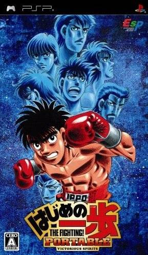 Hajime no Ippo (3)