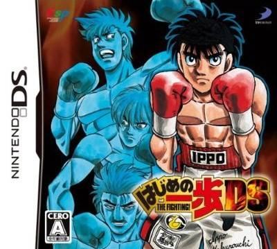 Hajime no Ippo (4)