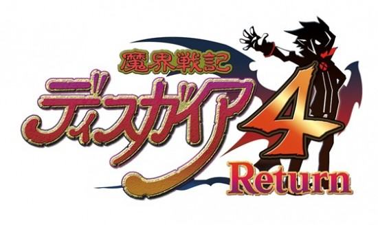 disgaea4r_thumb