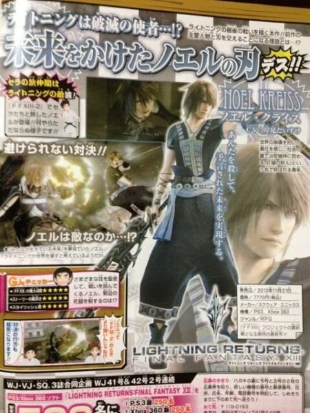 lightning_returns_noel