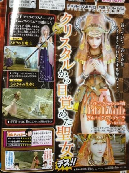 1380721229-oerba-dia-vanille