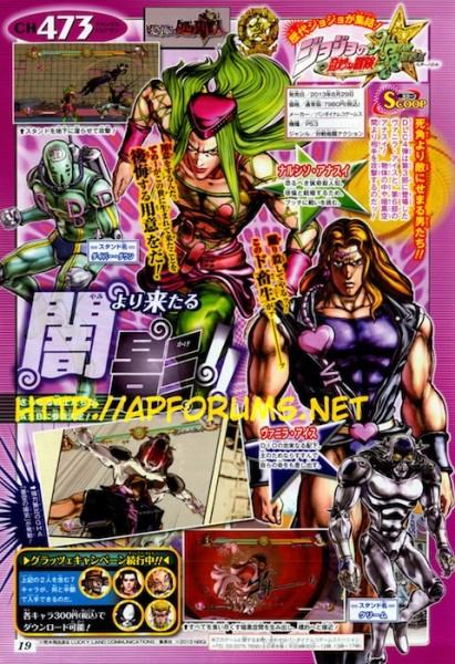1381236118-jump-scan