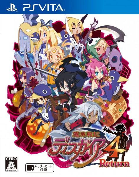 D4R-JP-Box-Art