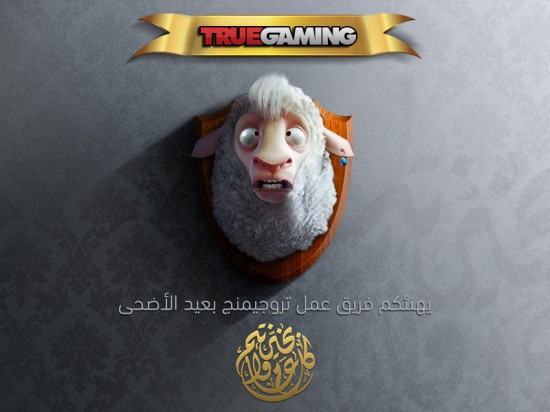 Eid-ad7a-for-True-Gaming