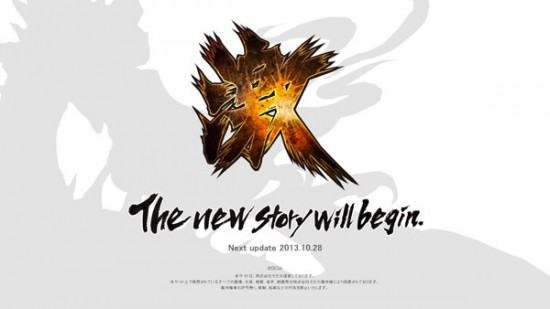 Sega-New-Teaser-Site_10-20