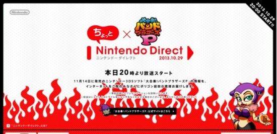 band_brothers_p_nintendo_direct-656x318