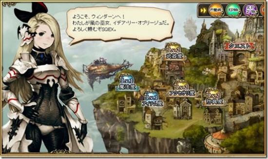 bravely-browser