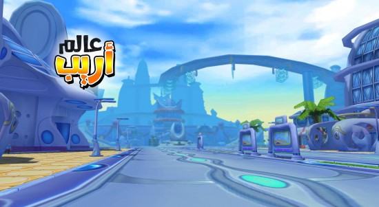 Areeb-World-Logo-Screenshot