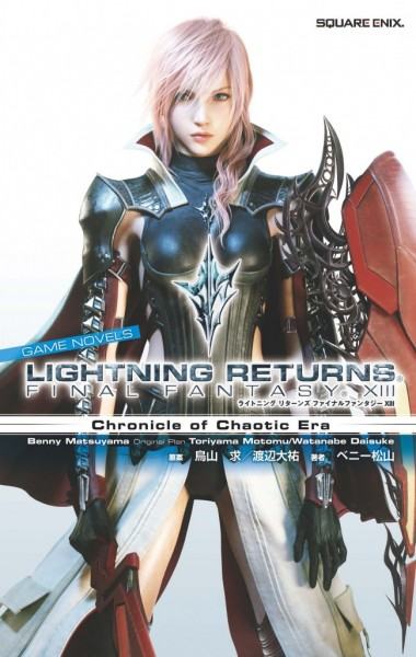 LightningReturnsNovel-650x1024